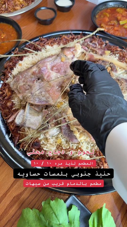 TikTok video thumbnail by alnami_1