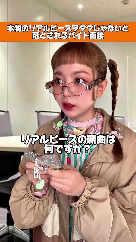 TikTok video thumbnail by shien_kani