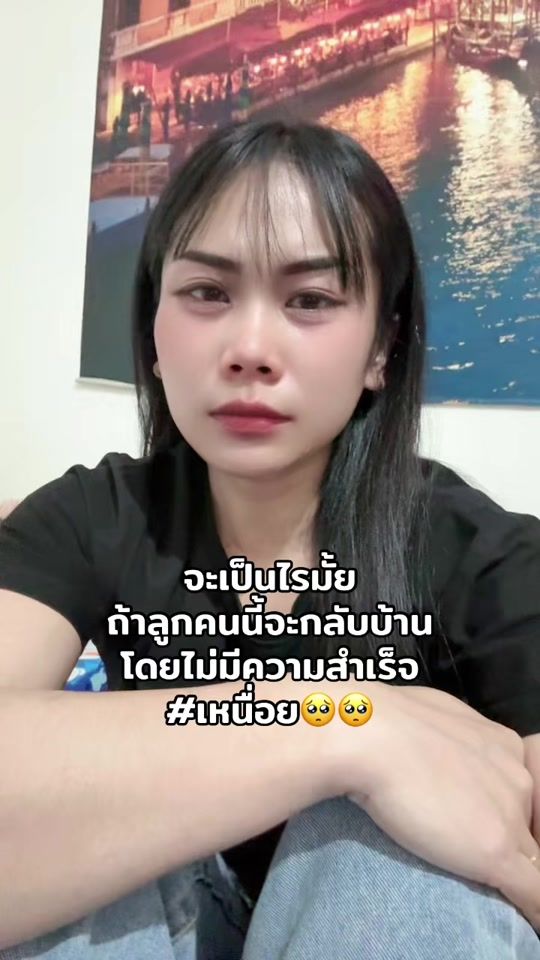 TikTok video thumbnail by nunnoy_32