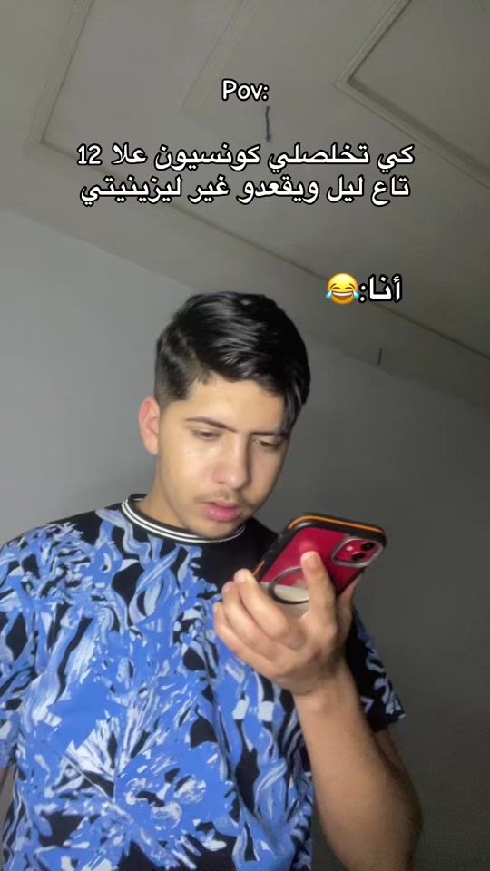 TikTok video thumbnail by rayane_diamon
