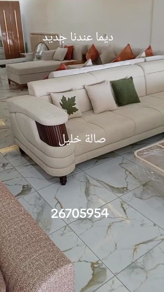 TikTok video thumbnail by el_hedi_meubeles
