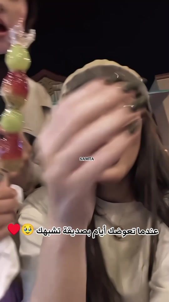 TikTok video thumbnail by dychawiya