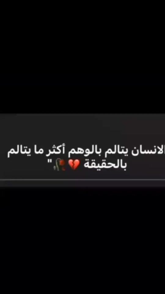 TikTok video thumbnail by abdullah.daib