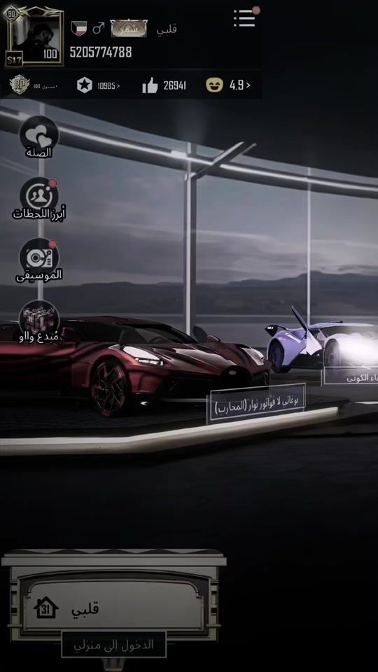 TikTok video thumbnail by qlb.pg