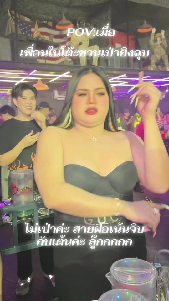 TikTok video thumbnail by k.nampan