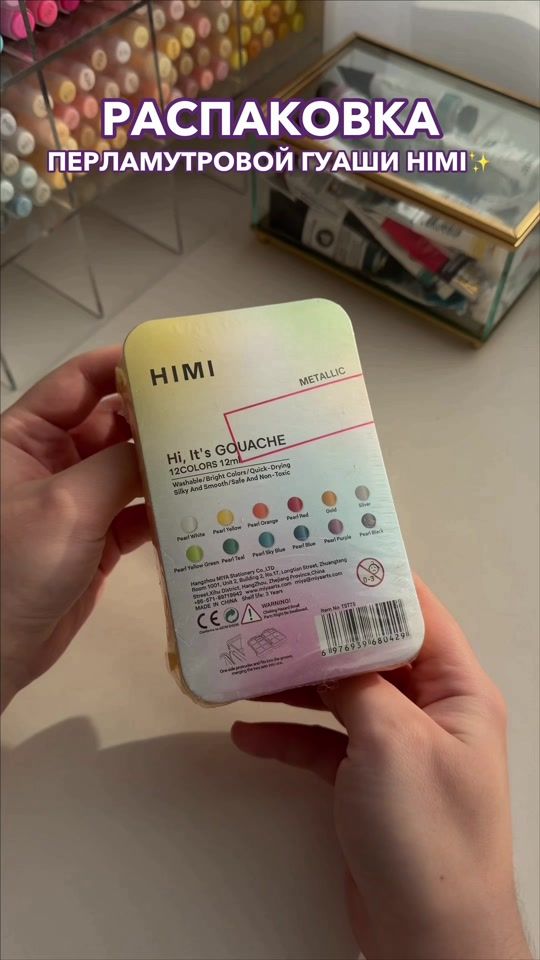 TikTok video thumbnail by brombeeres