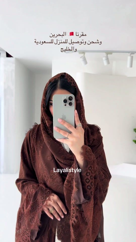 TikTok video thumbnail by layalistyle
