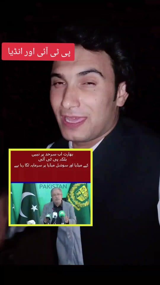 TikTok video thumbnail by engineerafridi888