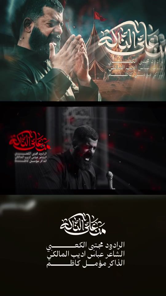 TikTok video thumbnail by alahzan313