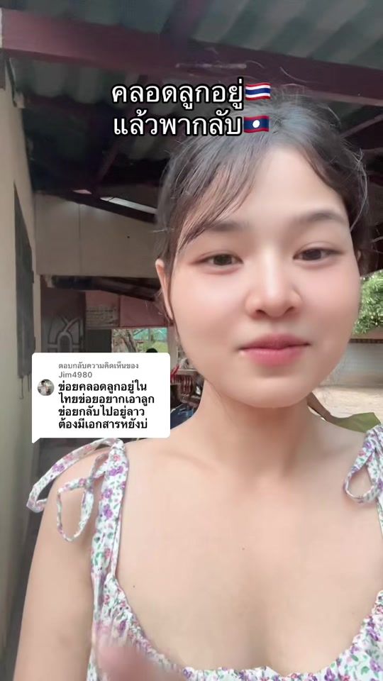 TikTok video thumbnail by jinna.14