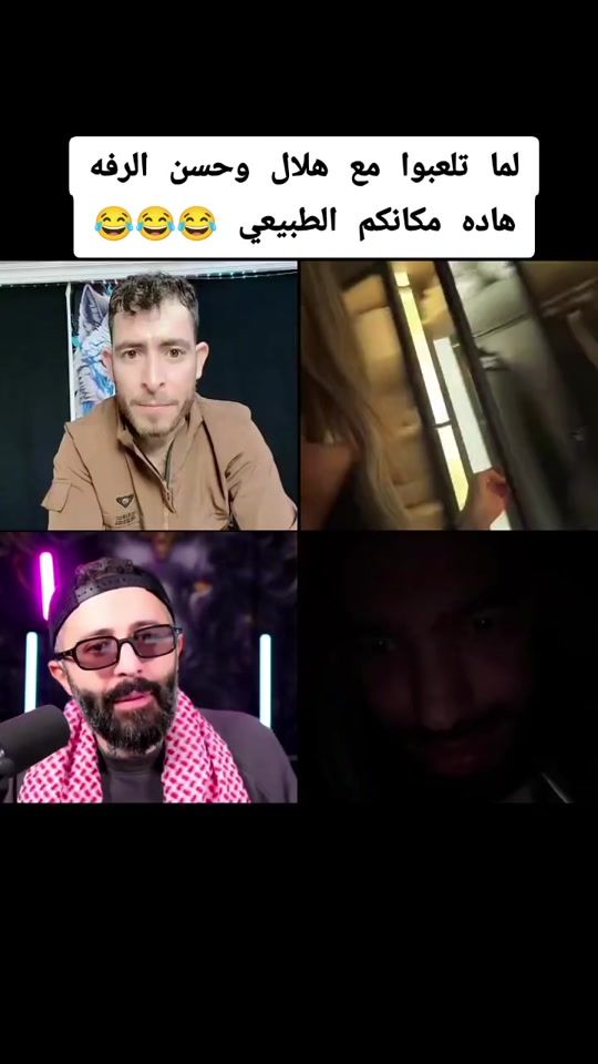 TikTok video thumbnail by gumaa123456