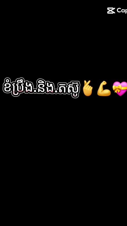 TikTok video thumbnail by chhalylove5