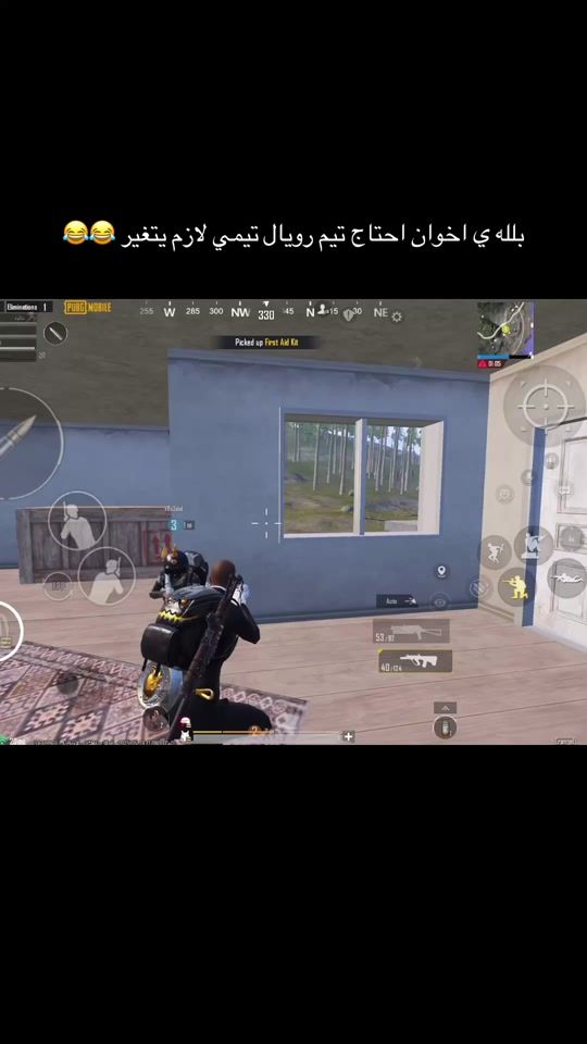 TikTok video thumbnail by m7md5_95