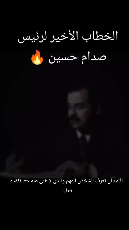 TikTok video thumbnail by .394657