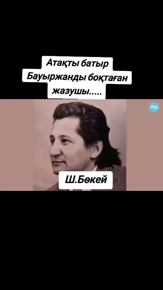 TikTok video thumbnail by 1978sh.bokei