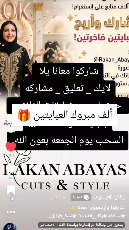 TikTok video thumbnail by rkan_abat2