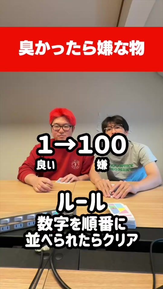 TikTok video thumbnail by lie_lazy