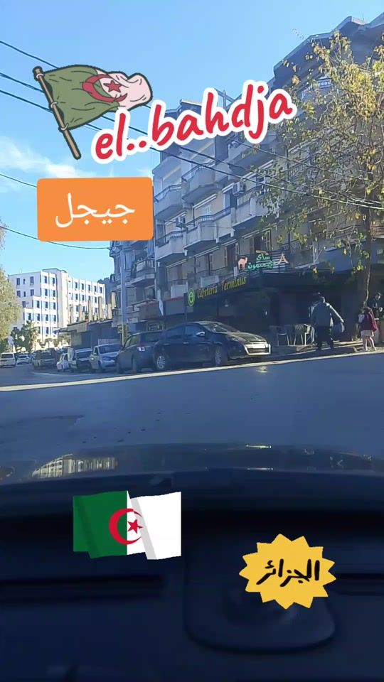 TikTok video thumbnail by bahdja___16