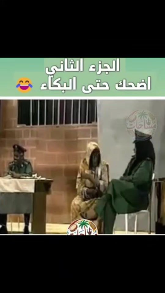 TikTok video thumbnail by mohaned_sudani