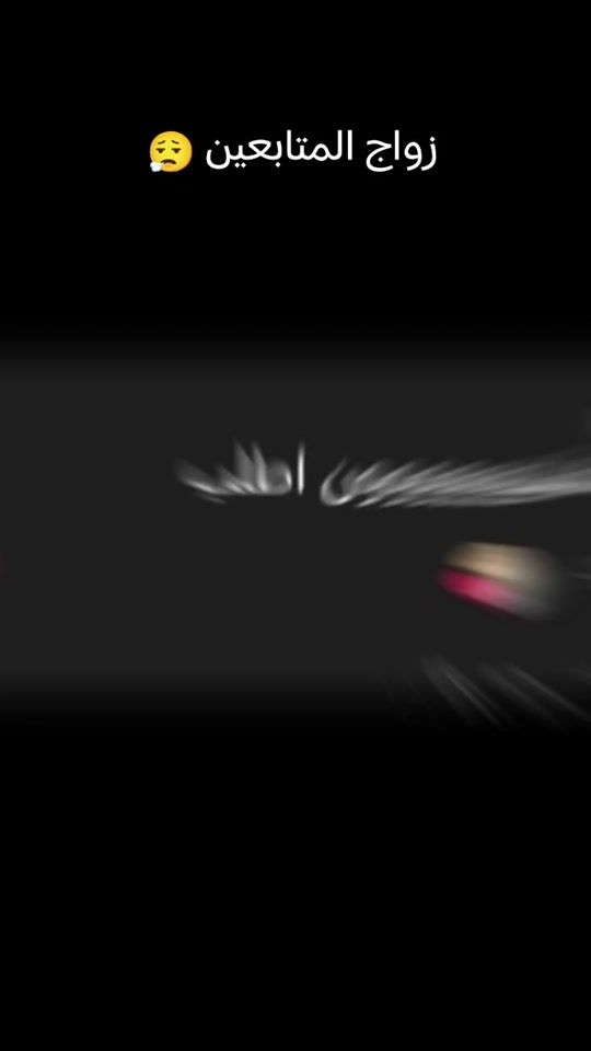 TikTok video thumbnail by ibrahim200736
