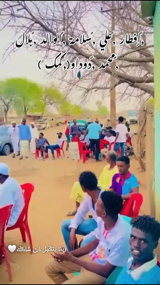 TikTok video thumbnail by wdbilall