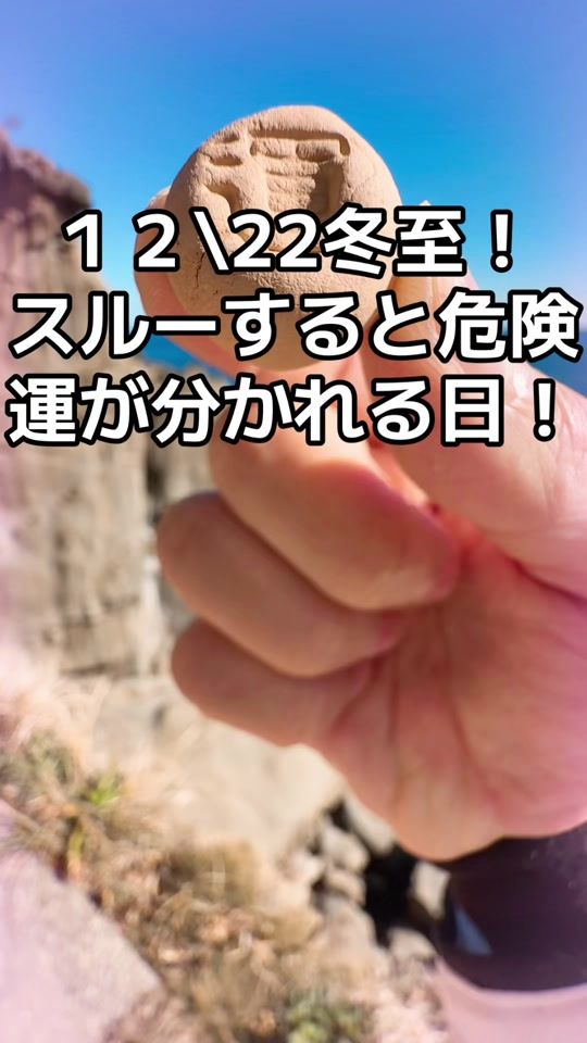 TikTok video thumbnail by cearabo_tecchan