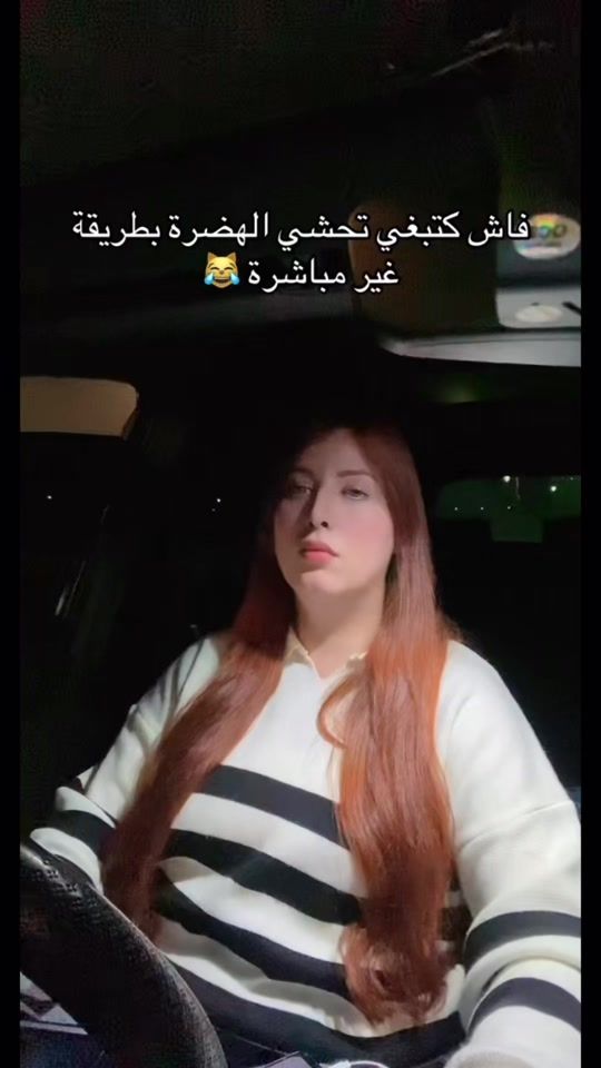 TikTok video thumbnail by mlle__tamazighet1