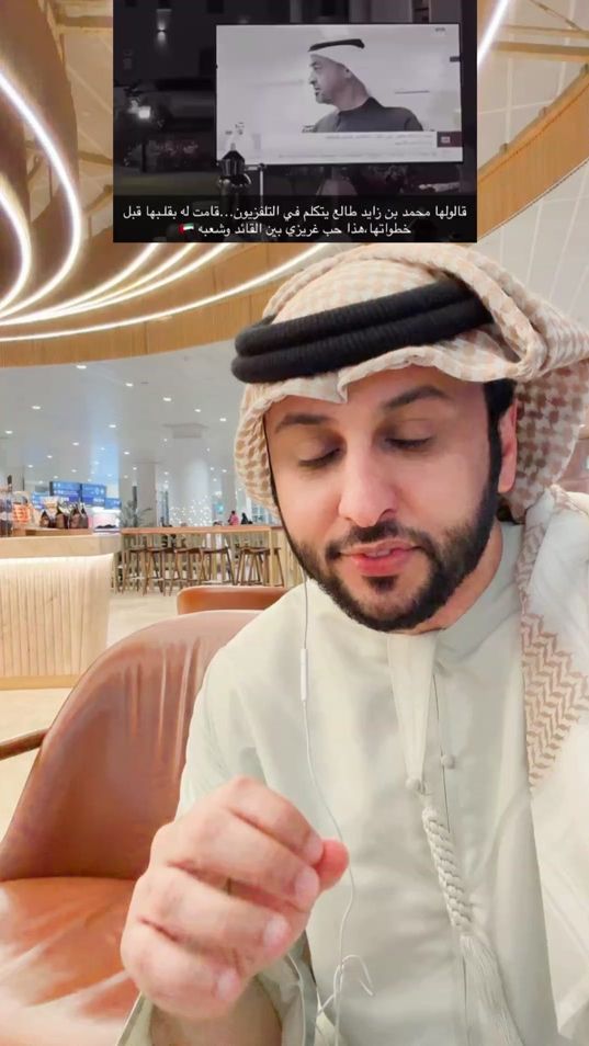 TikTok video thumbnail by bin_shamlan