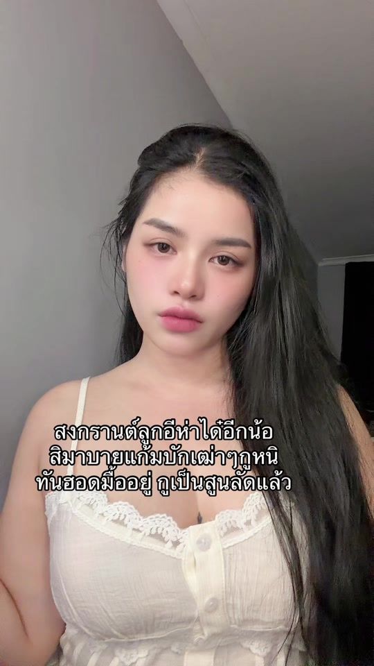 TikTok video thumbnail by nuda____00