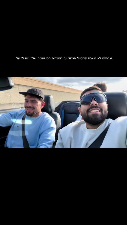 TikTok video thumbnail by etay.evgi