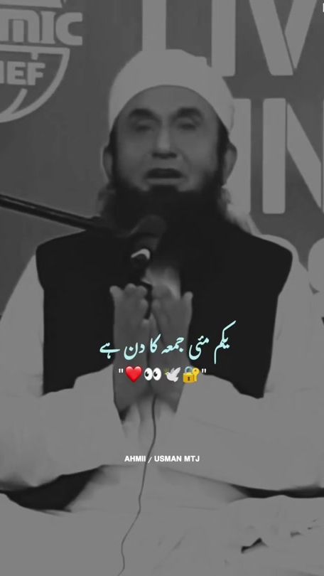 TikTok video thumbnail by ahmi_usman95