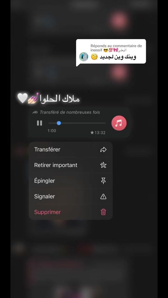 TikTok video thumbnail by almalaakalhilou