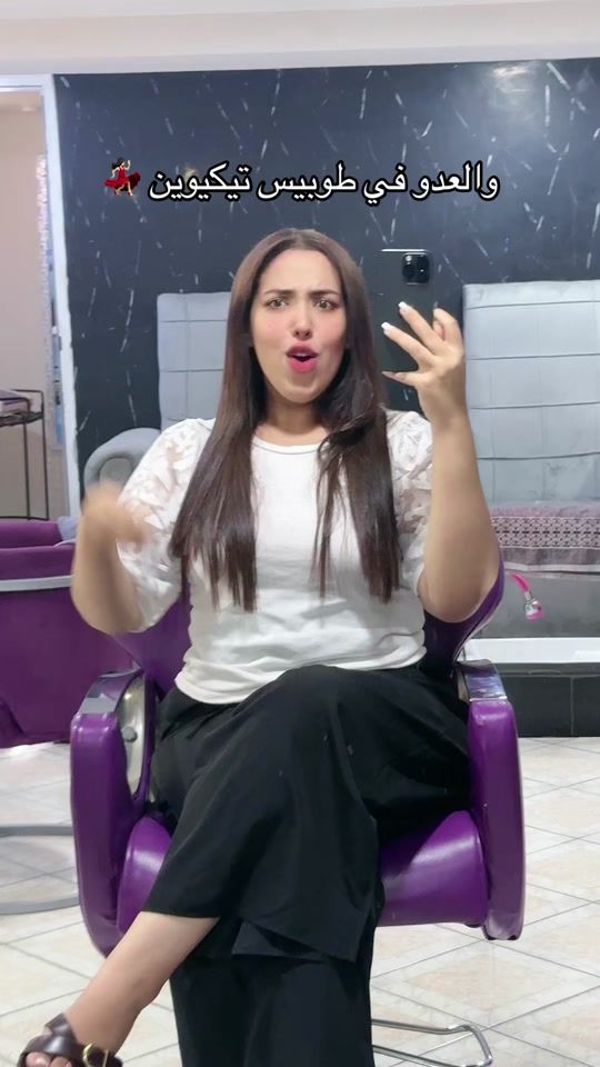 TikTok video thumbnail by aya.gouich