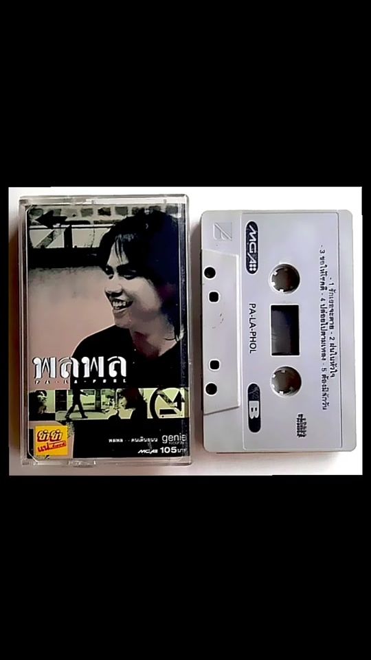 TikTok video thumbnail by chaiwat...1983