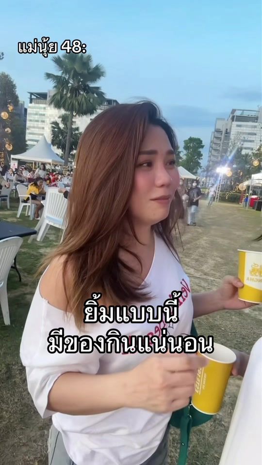 TikTok video thumbnail by janispanita