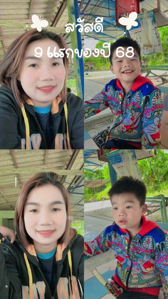 TikTok video thumbnail by jirapun_16