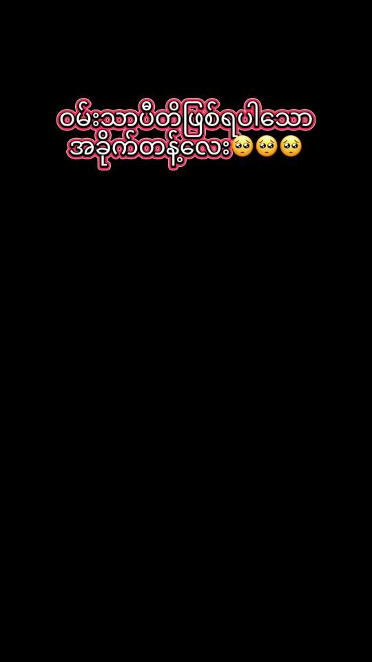 TikTok video thumbnail by malulu64
