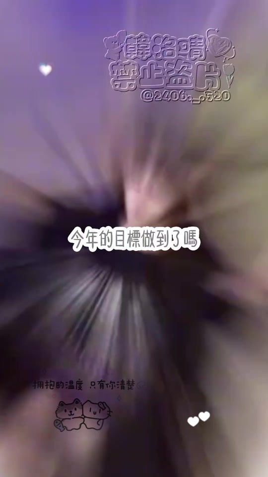 TikTok video thumbnail by 2406._.520