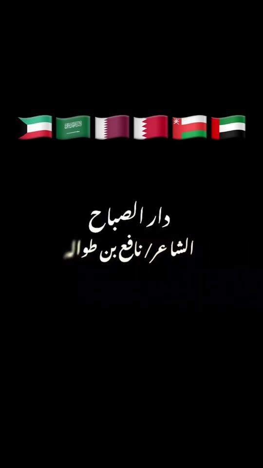 TikTok video thumbnail by abdullahrides