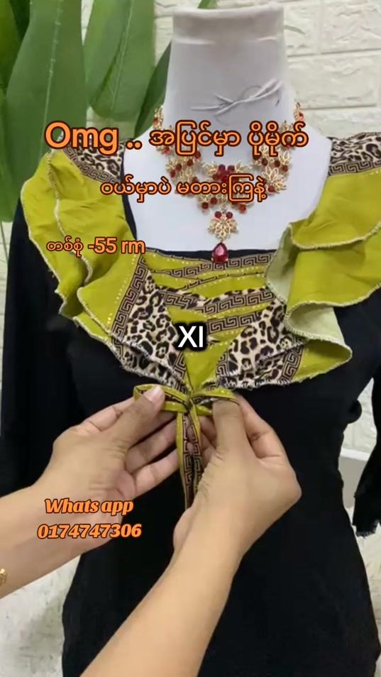 TikTok video thumbnail by sawyee227