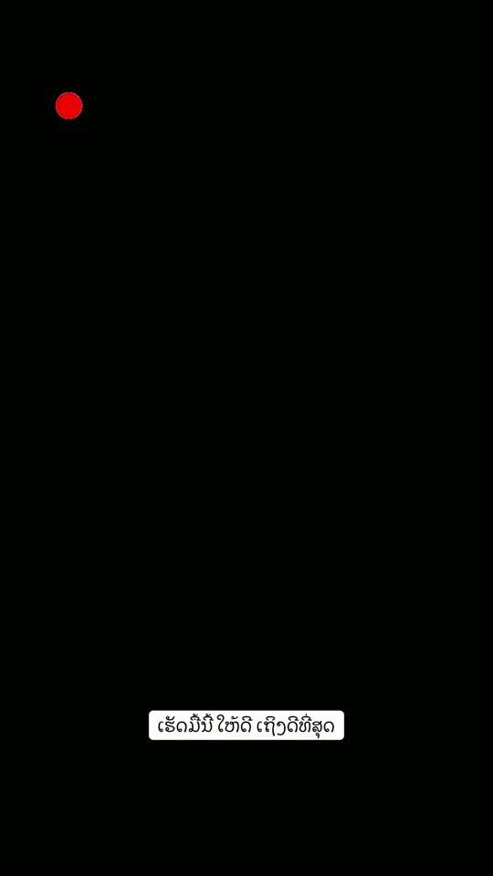 TikTok video thumbnail by zoii.phonesavanh