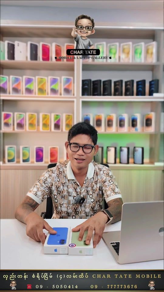 TikTok video thumbnail by chartatemobile1
