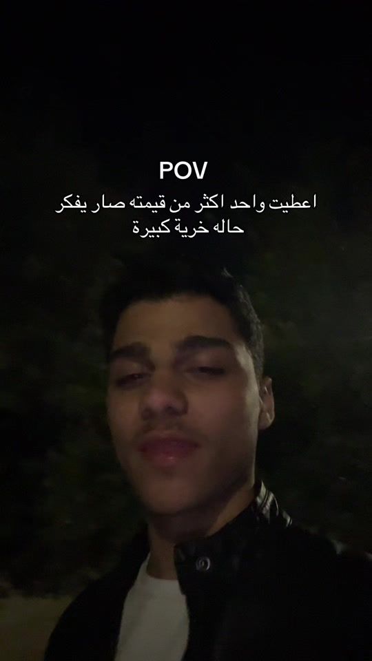 TikTok video thumbnail by ib3rab
