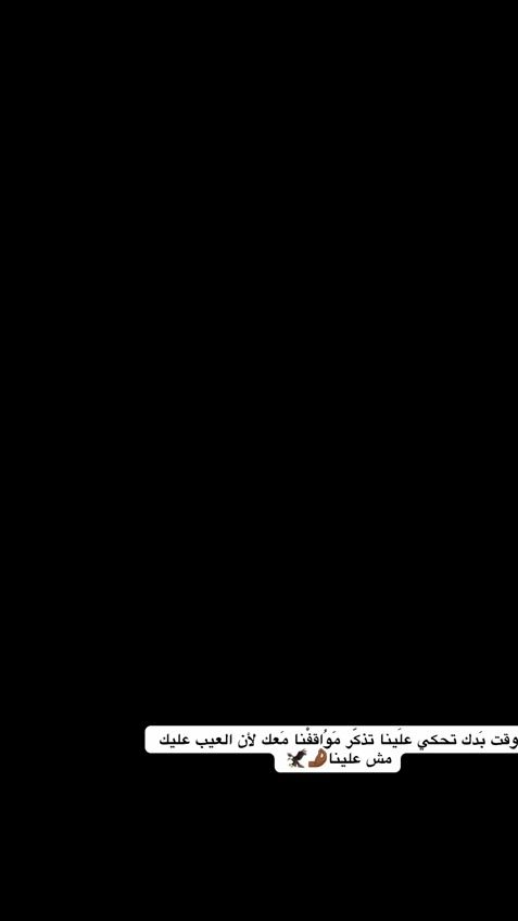 TikTok video thumbnail by momenbetar0