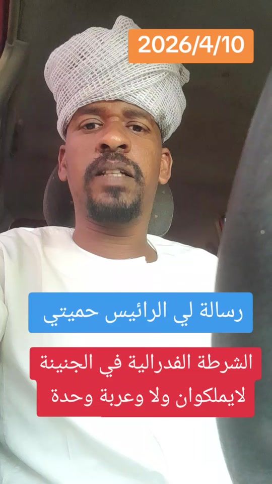 TikTok video thumbnail by modawe40