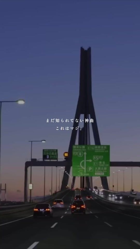 TikTok video thumbnail by meikyokunokakurega