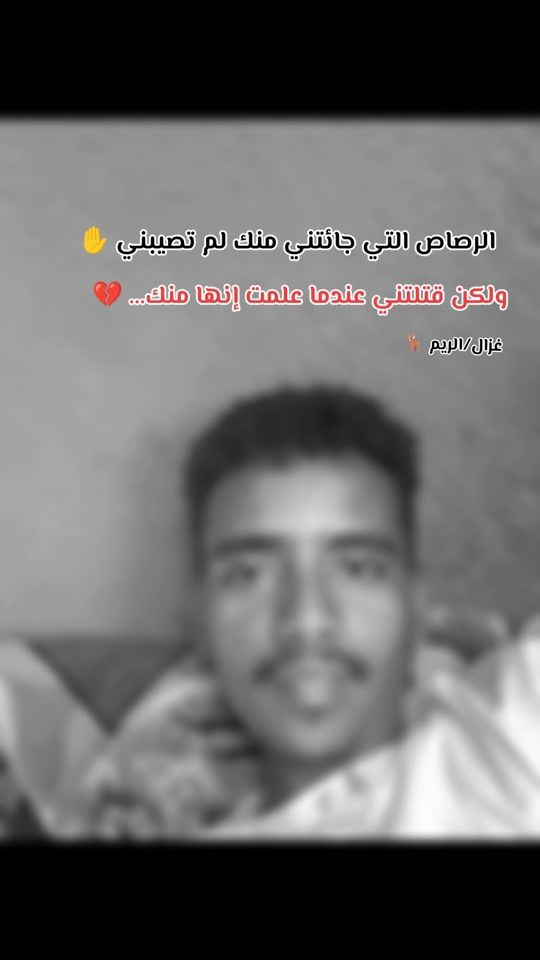TikTok video thumbnail by abdallah_ali76