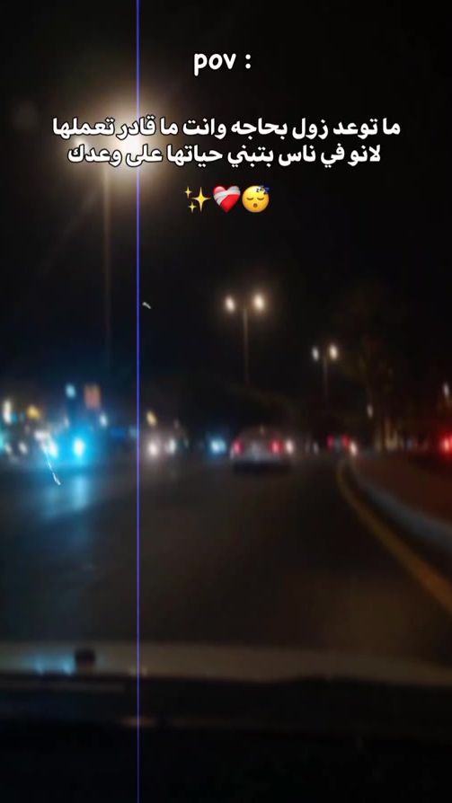 TikTok video thumbnail by abdoo_sudan