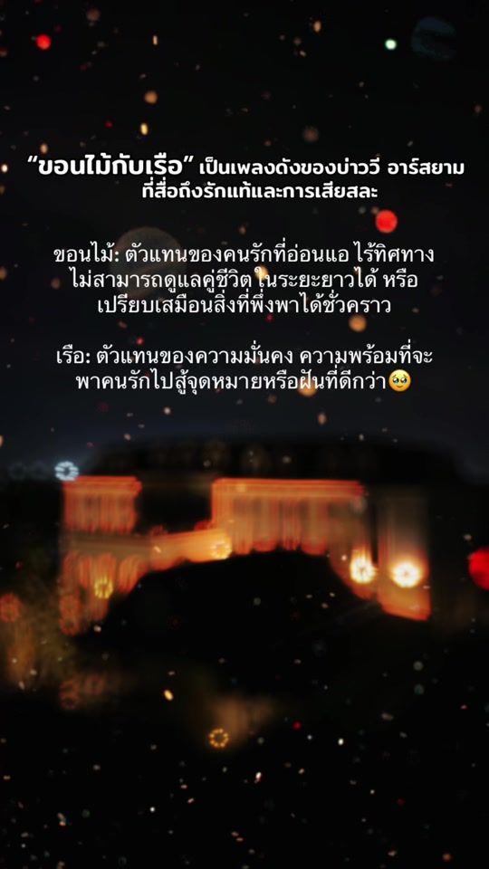 TikTok video thumbnail by petsirikwan1998