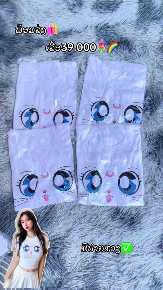 TikTok video thumbnail by yeechaolaixiong0